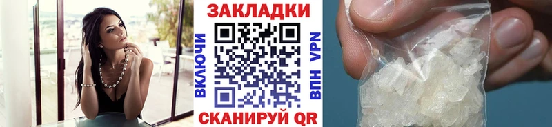 Купить наркотик аптеки Нижний Новгород Alpha-PVP Меф мяу мяу НБОМе Каннабис