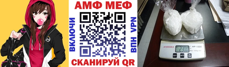 АМФЕТАМИН Розовый Нижний Новгород