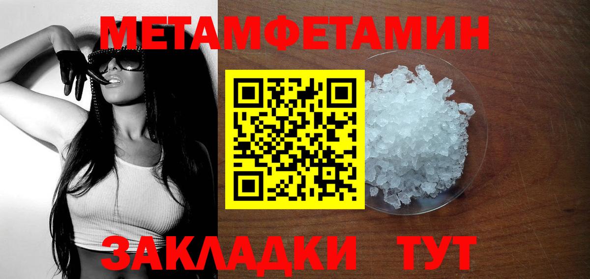 Амфетамин  Amphetamine  Нижний Новгород  АМФЕТАМИН VHQ 