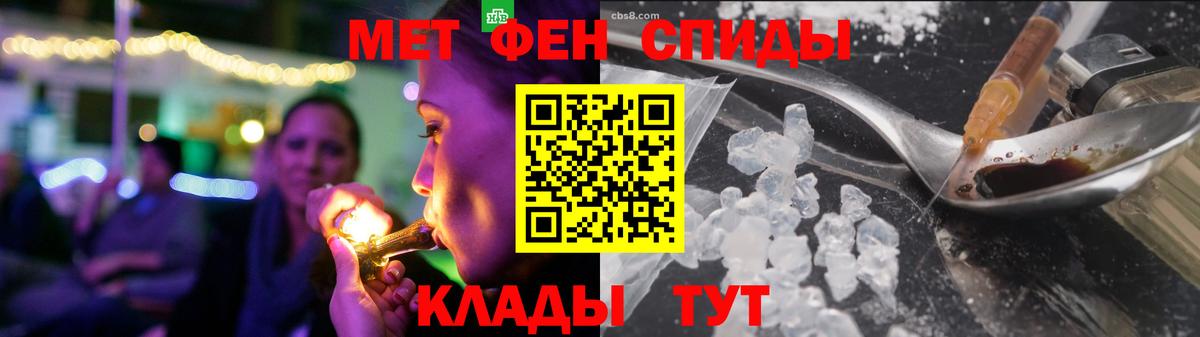 Нижний Новгород  АМФЕТАМИН 97%  Amphetamine  Вход с VPN 