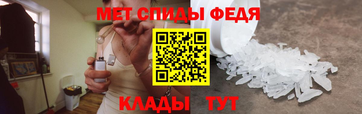 Amphetamine Розовый Нижний Новгород