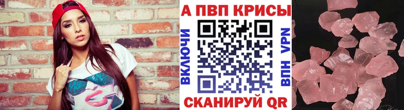 А ПВП Соль  продажа наркотиков  гидра зеркало  Нижний Новгород 