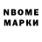 Amphetamine VHQ Sergej Mansurow