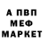 Метадон мёд brian centi