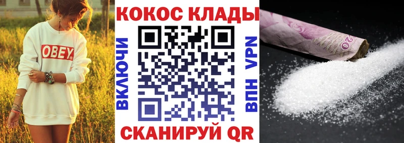 COCAIN Columbia  Нижний Новгород 