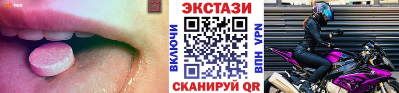сайты даркнета как зайти  Нижний Новгород  Экстази диски  мега ссылки 