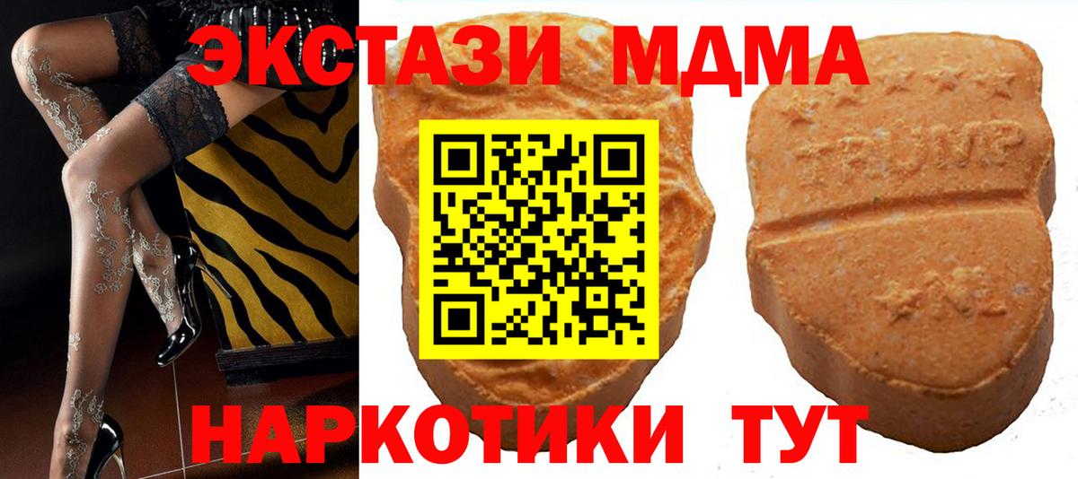 Меф   ГАШИШ  КЕТАМИН  MDMA  Нижний Новгород  Как найти наркотики?  Alpha PVP СК   ЭКСТАЗИ 