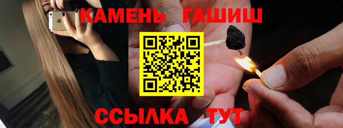 Гашиш индика сатива Нижний Новгород