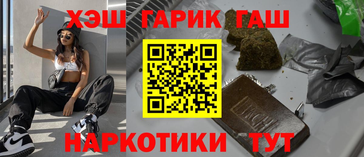 Гашиш Premium Нижний Новгород