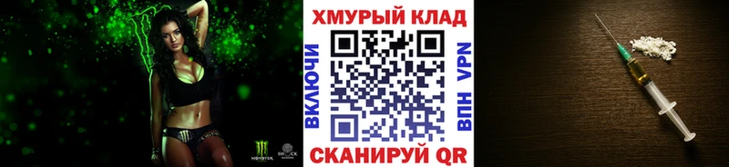 Героин хмурый гидра ссылка Нижний Новгород