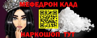 прущие грибы Гусев