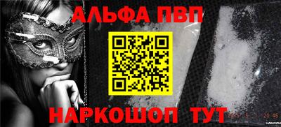 СК Апшеронск