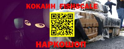 кокаин премиум Гусиноозёрск