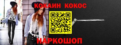 кокаин VHQ Гусь-Хрустальный