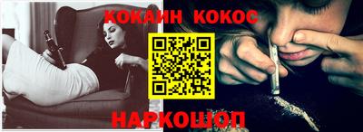 кокаин премиум Гусиноозёрск