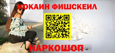 кокаин премиум Гусиноозёрск