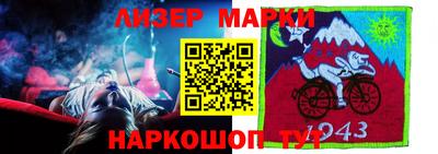 СК Апшеронск