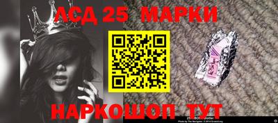 прущие грибы Гусев
