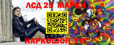 прущие грибы Гусев