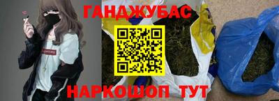 кокаин премиум Гусиноозёрск