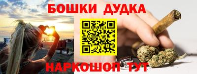 прущие грибы Гусев