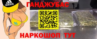 прущие грибы Гусев