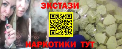 прущие грибы Гусев