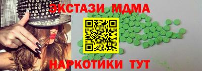 ECSTASY Апрелевка