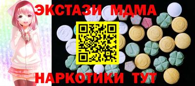 прущие грибы Гусев