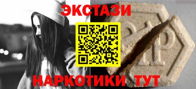 ECSTASY Апрелевка