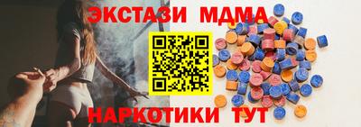 кокаин VHQ Гусь-Хрустальный