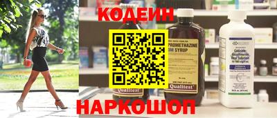 кокаин премиум Гусиноозёрск