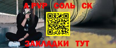 прущие грибы Гусев