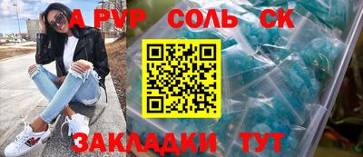 кокаин VHQ Гусь-Хрустальный