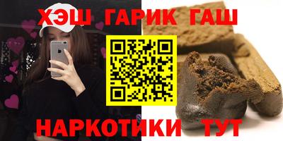 кокаин VHQ Гусь-Хрустальный