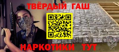 кокаин VHQ Гусь-Хрустальный