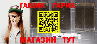 кокаин премиум Гусиноозёрск