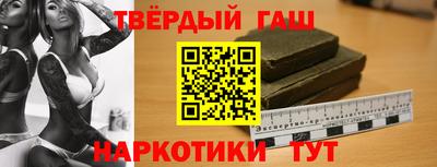 кокаин премиум Гусиноозёрск