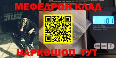 кокаин премиум Гусиноозёрск