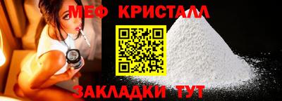 СК Апшеронск