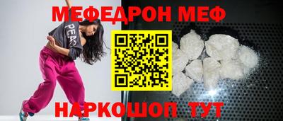 кокаин VHQ Гусь-Хрустальный