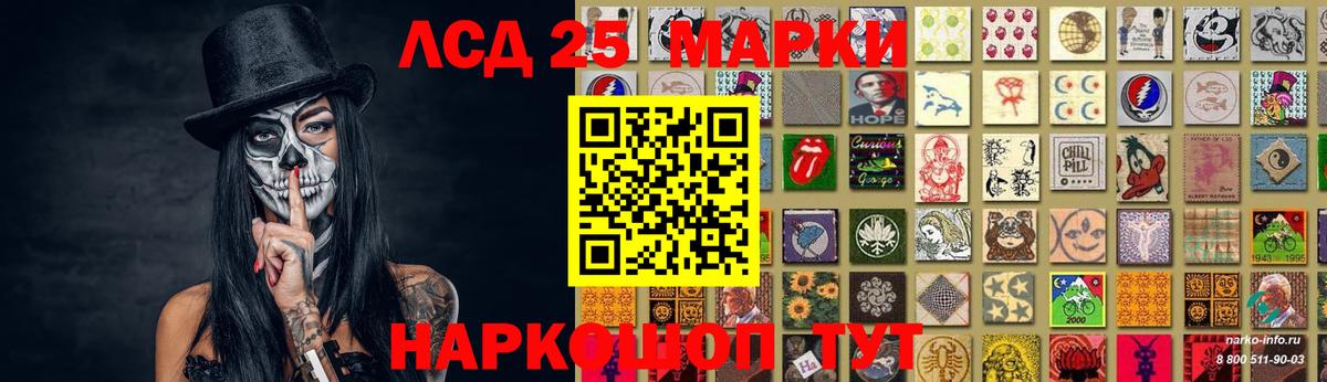 Лсд 25 экстази ecstasy  Лсд 25 экстази кислота  Нижний Новгород  Лсд 25 экстази  Вход с VPN 