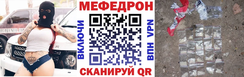 KRAKEN сайт  цена   Нижний Новгород  Мефедрон mephedrone 
