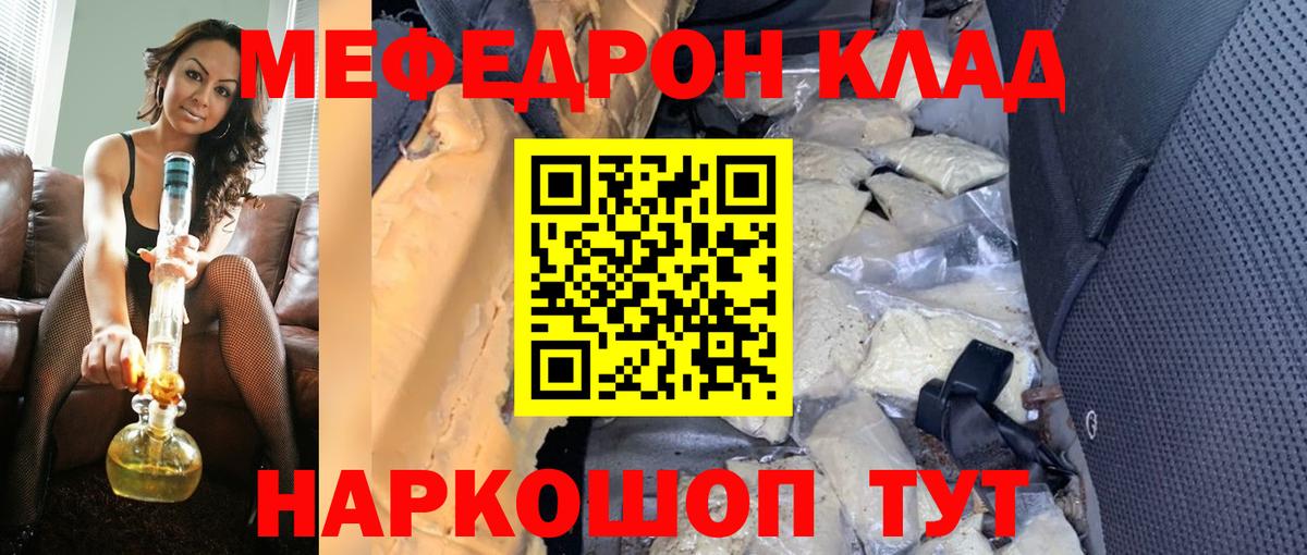 Нижний Новгород  МЕФ  Вход с VPN  МЯУ-МЯУ мука 