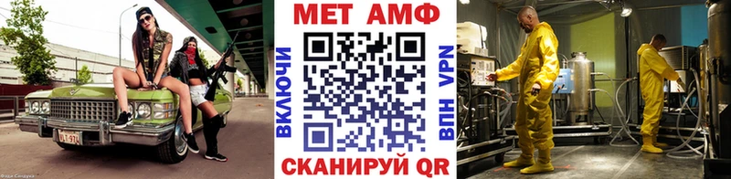 МЕТАМФЕТАМИН пудра Нижний Новгород