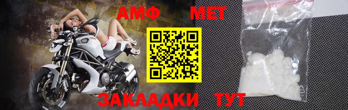 Первитин кристалл Нижний Новгород