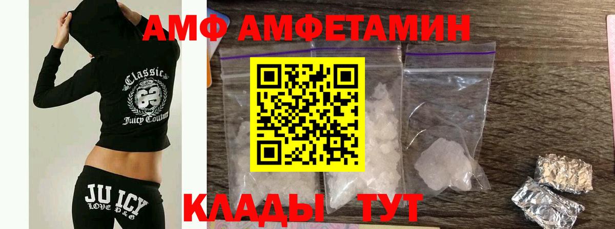 Первитин кристалл Нижний Новгород