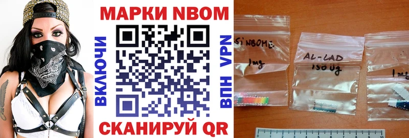 kraken ССЫЛКА  наркотики  Нижний Новгород  Марки NBOMe 1500мкг 