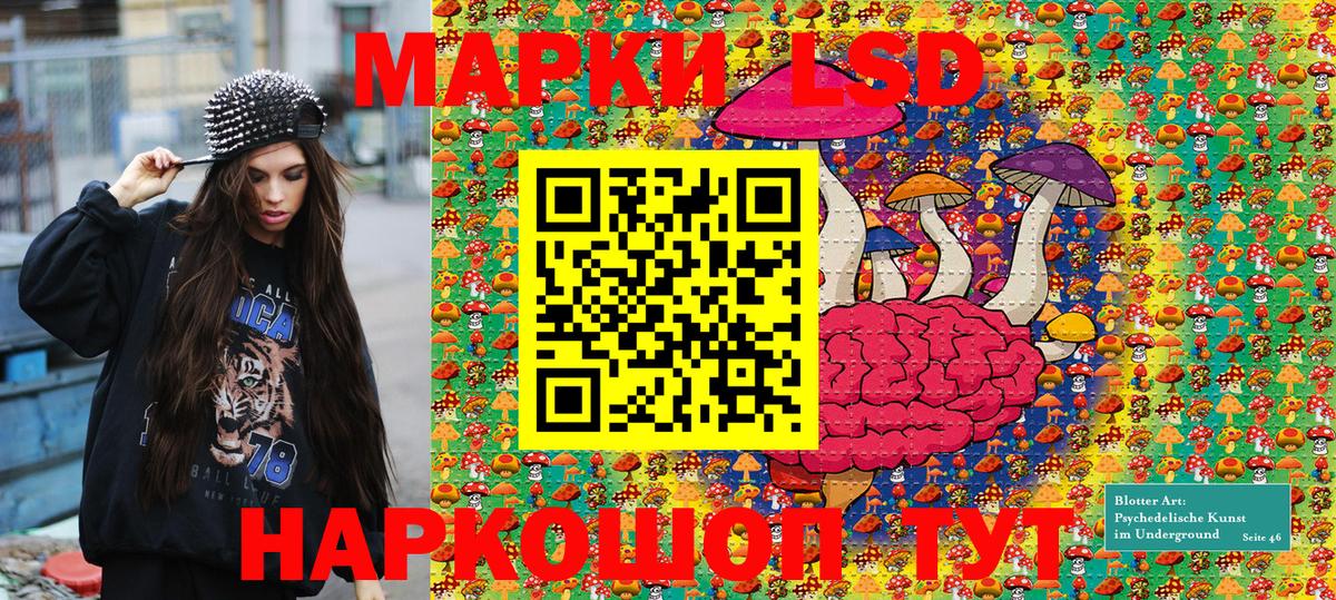 Марки NBOMe 1,8мг  Нижний Новгород  Марки NBOMe  Марки NBOMe 1,8мг 