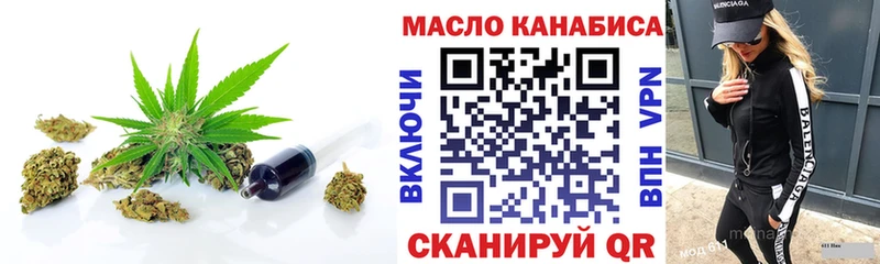 хочу наркоту  Нижний Новгород  ТГК вейп с тгк 